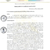 Resolucion-alcaldia-Nro-071-2019-A-MDM.pdf