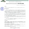 Resolucion-alcaldia-Nro-080-2019-A-MDM.pdf