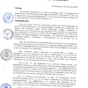 Resolucion-Alcaldia-Nro-006-2023-MDM-A.pdf