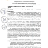 RESOLUCION DE GERENCIA MUNICIPAL N° 015-2026-GM-MDM