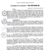 ACUERDO DE CONCEJO NRO 055-2020-MDM-CM.pdf