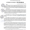 ACUERDO DE CONCEJO NRO 058-2020-MDM-CM.pdf
